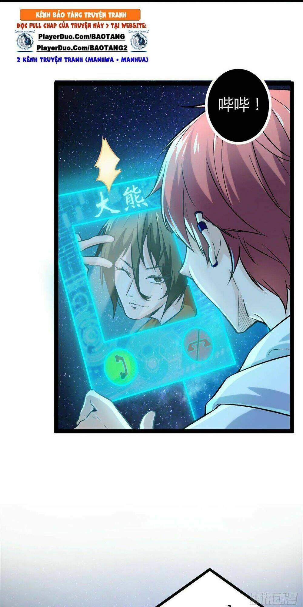 Cái Bóng Vạn Năng: Chapter 40