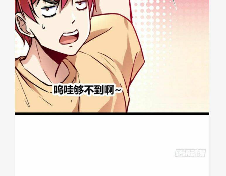 Cái Bóng Vạn Năng: Chapter 68