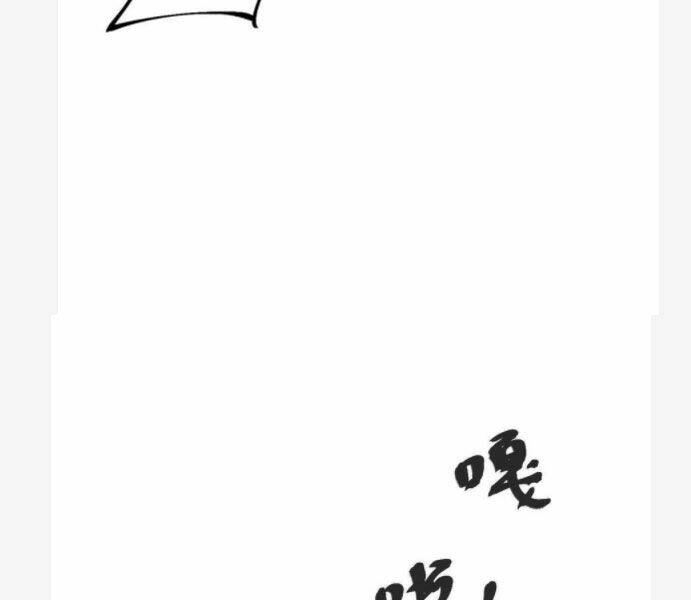 Cái Bóng Vạn Năng: Chapter 72