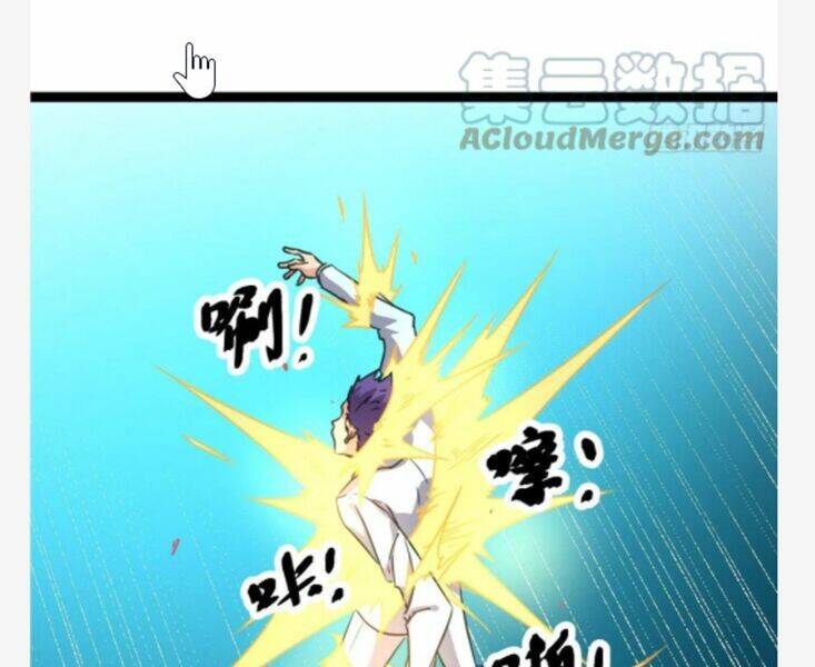 Cái Bóng Vạn Năng: Chapter 74