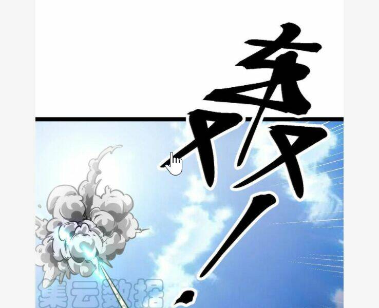 Cái Bóng Vạn Năng: Chapter 74