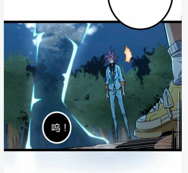 Cái Bóng Vạn Năng: Chapter 78
