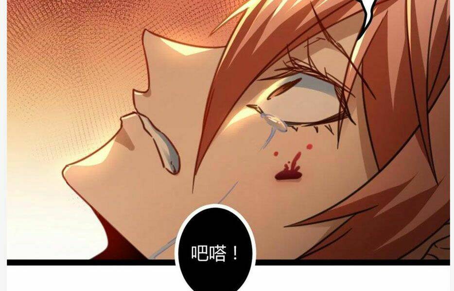 Cái Bóng Vạn Năng: Chapter 83