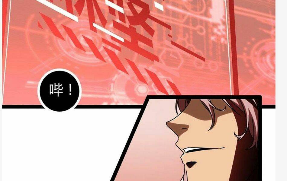 Cái Bóng Vạn Năng: Chapter 86