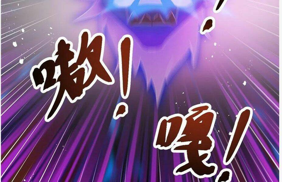 Cái Bóng Vạn Năng: Chapter 90