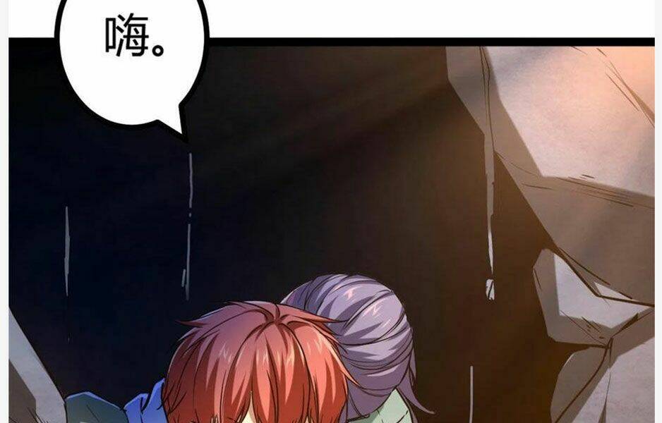Cái Bóng Vạn Năng: Chapter 91