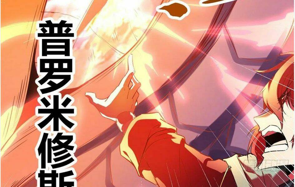 Cái Bóng Vạn Năng: Chapter 94