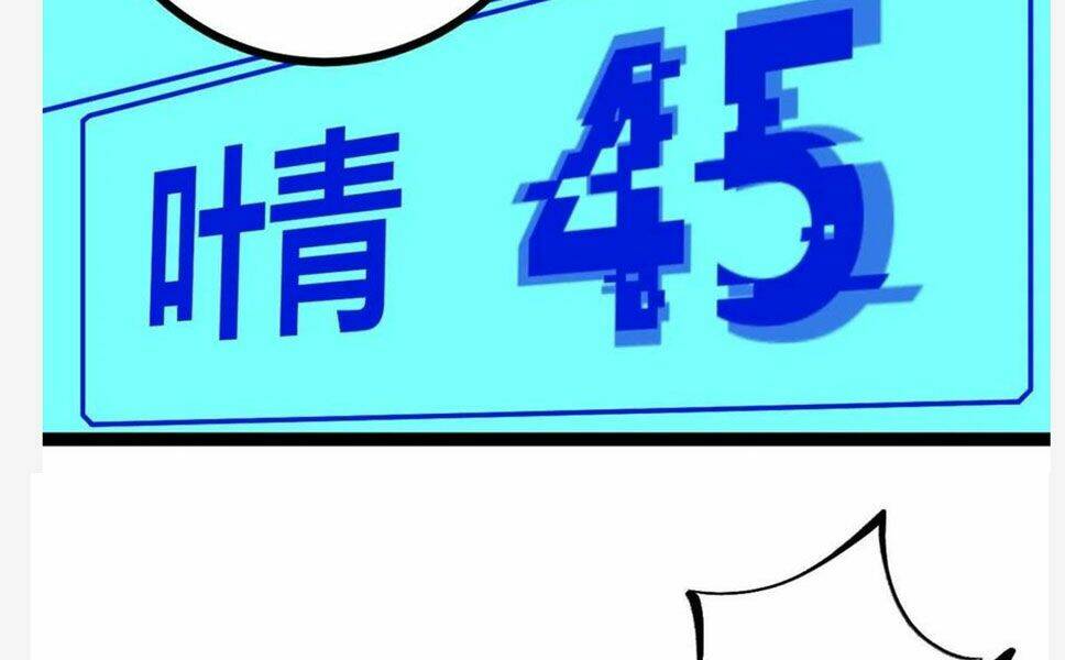 Cái Bóng Vạn Năng: Chapter 94