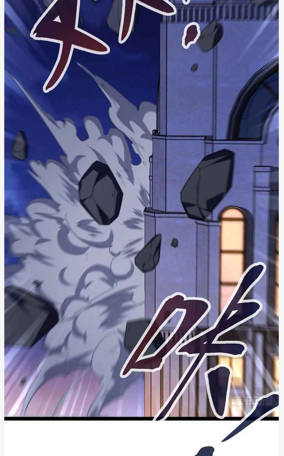 Cái Bóng Vạn Năng: Chapter 97