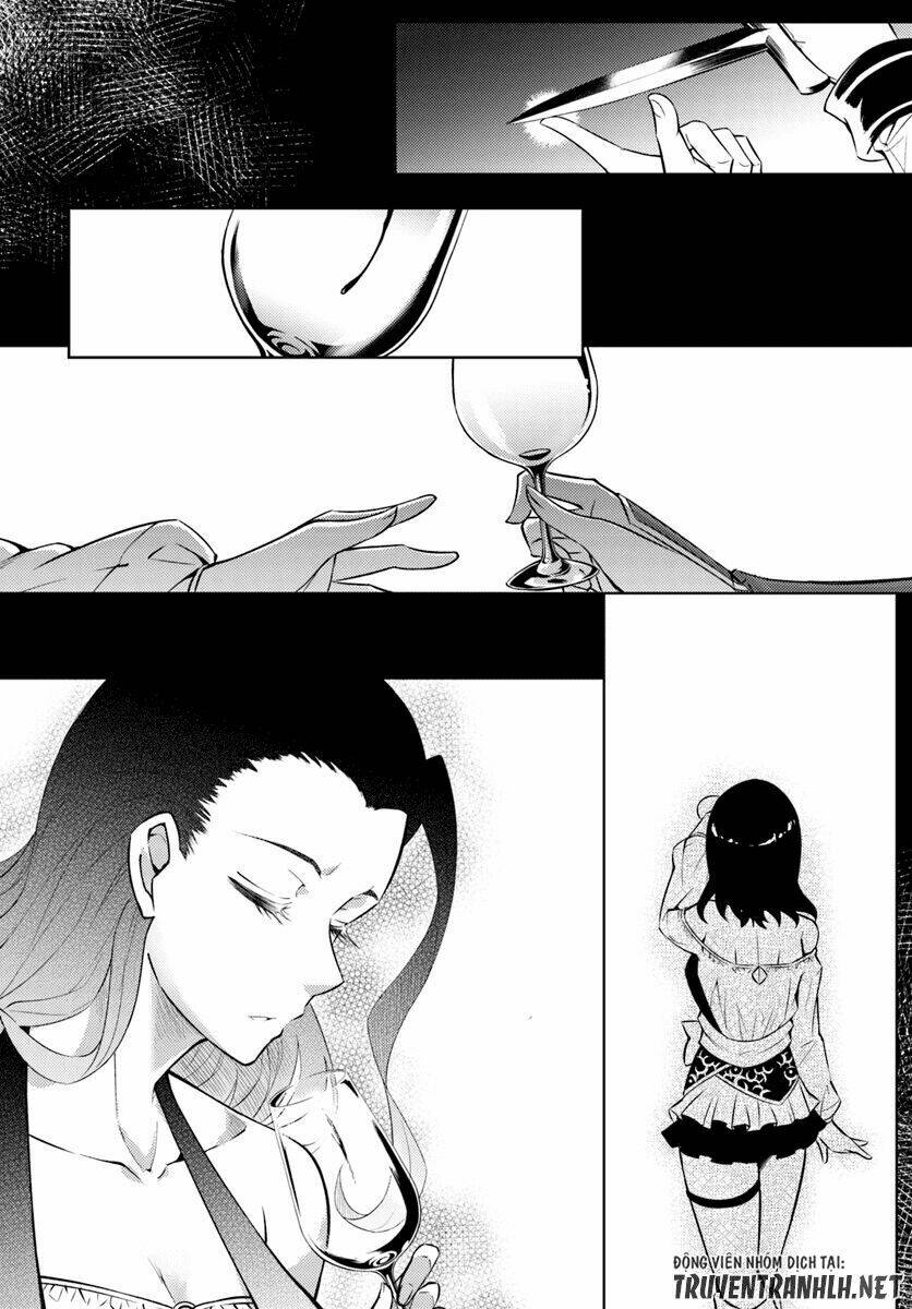 Tono Kanri O Shite Miyou: Chapter 16