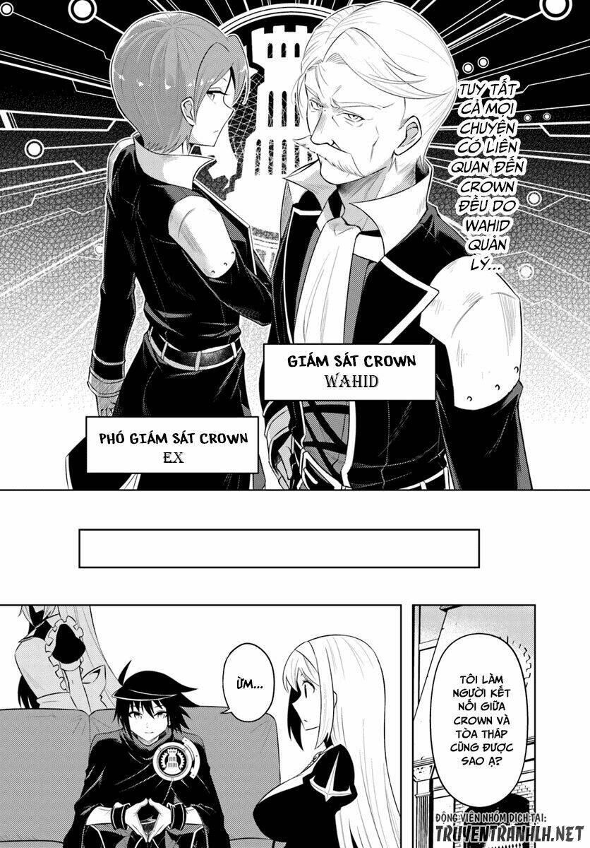 Tono Kanri O Shite Miyou: Chapter 16