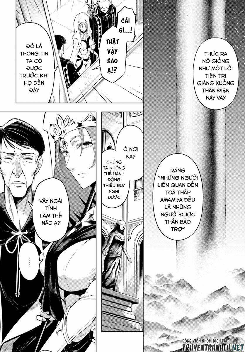 Tono Kanri O Shite Miyou: Chapter 23