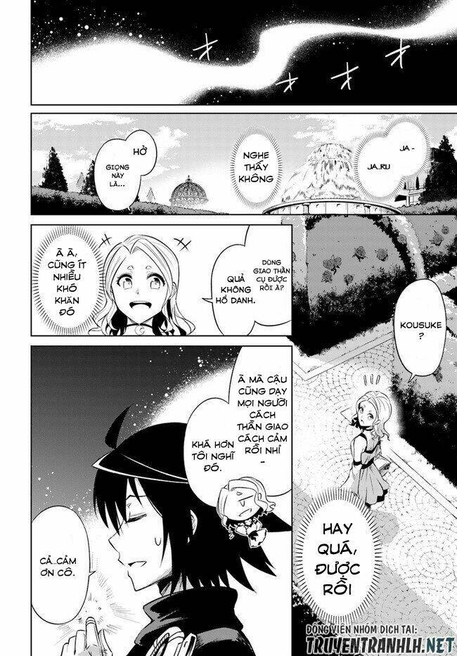 Tono Kanri O Shite Miyou: Chapter 29