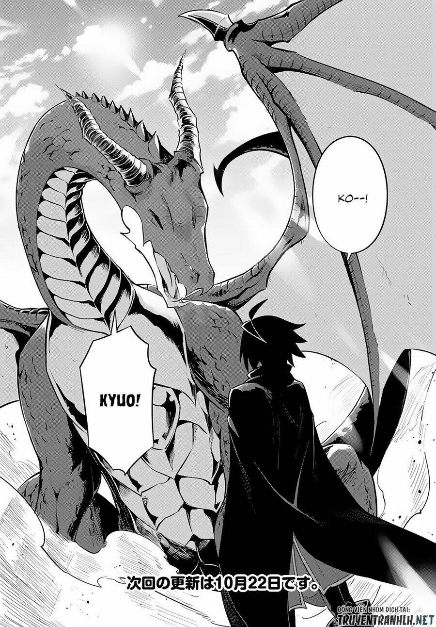 Tono Kanri O Shite Miyou: Chapter 31