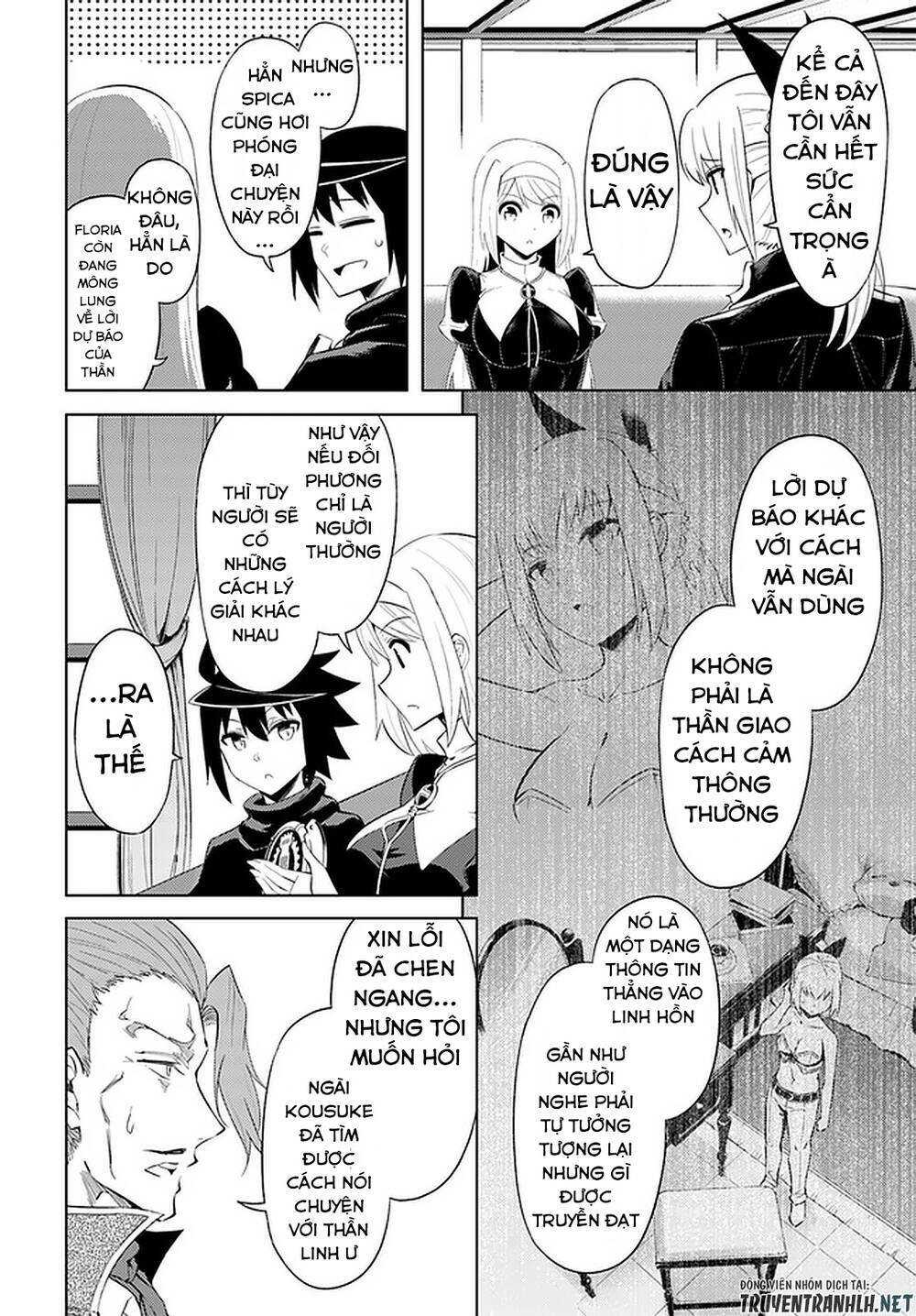 Tono Kanri O Shite Miyou: Chapter 33