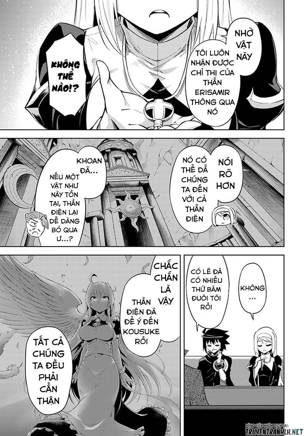 Tono Kanri O Shite Miyou: Chapter 33