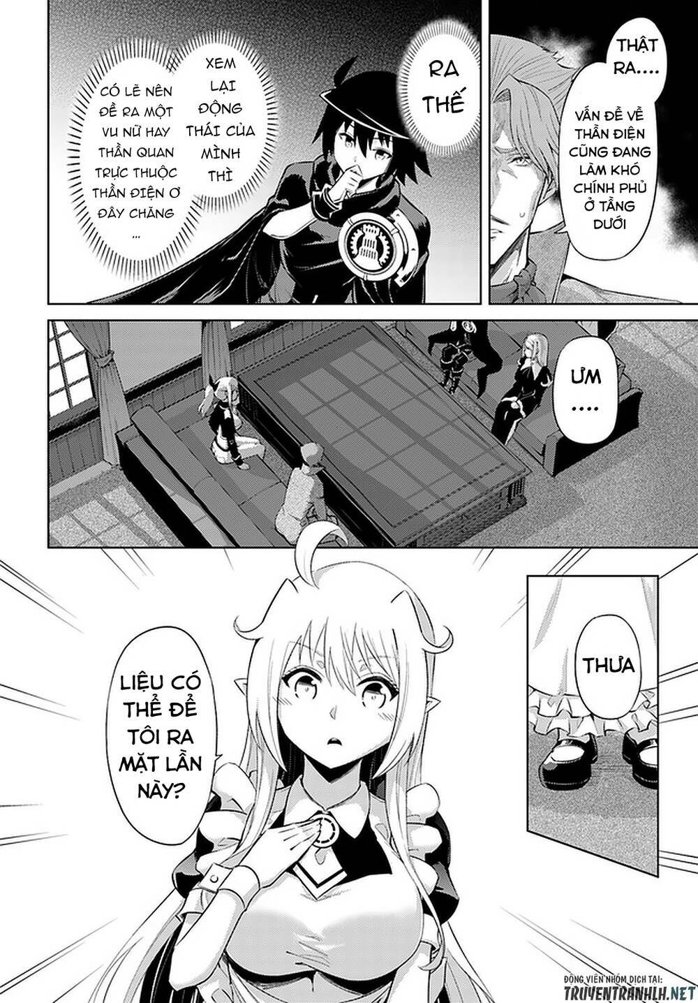 Tono Kanri O Shite Miyou: Chapter 33