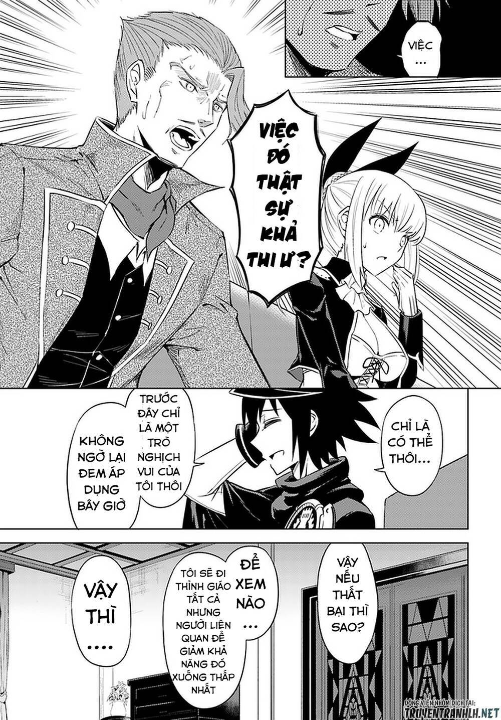 Tono Kanri O Shite Miyou: Chapter 33