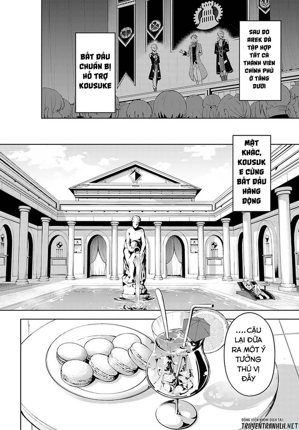 Tono Kanri O Shite Miyou: Chapter 33