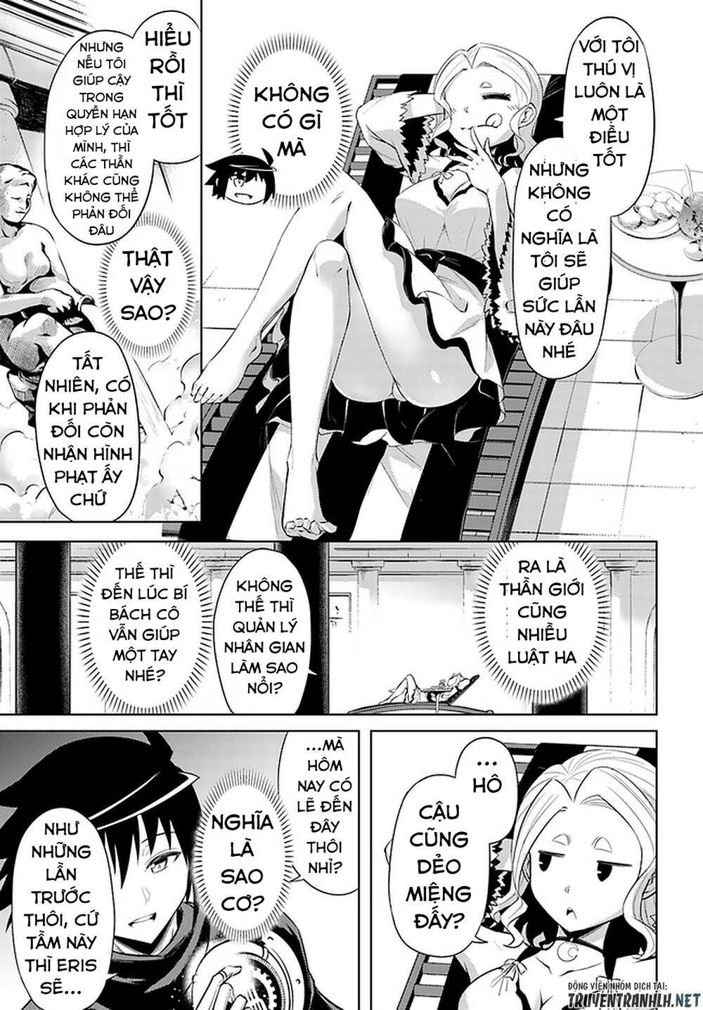 Tono Kanri O Shite Miyou: Chapter 33