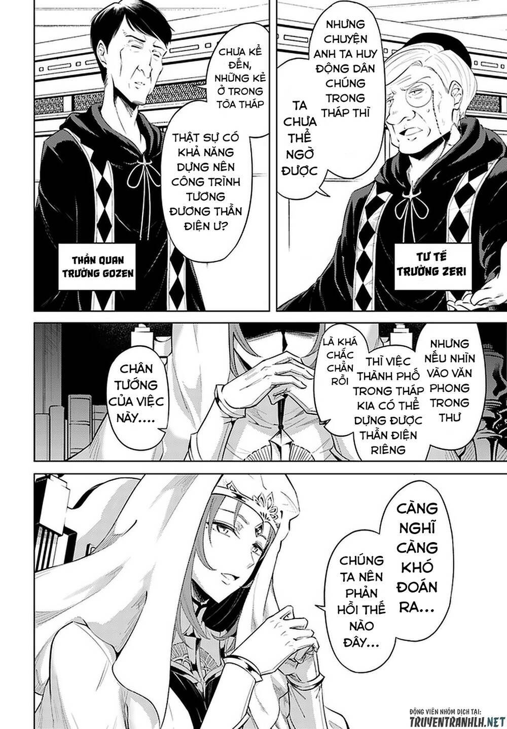 Tono Kanri O Shite Miyou: Chapter 33