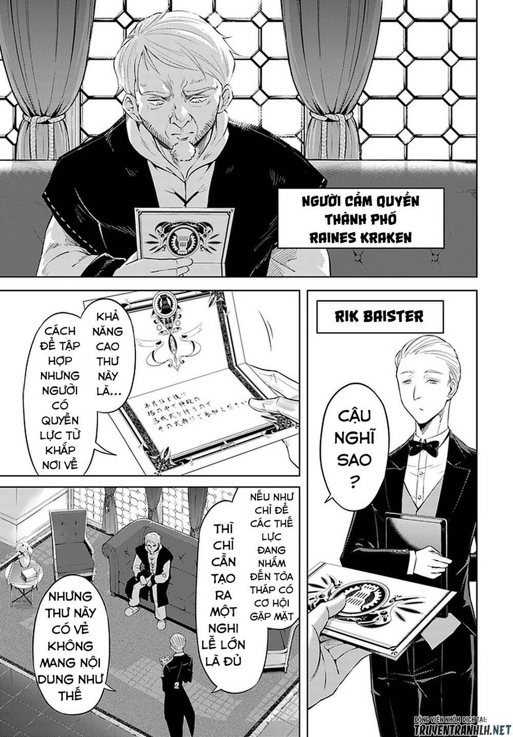 Tono Kanri O Shite Miyou: Chapter 33