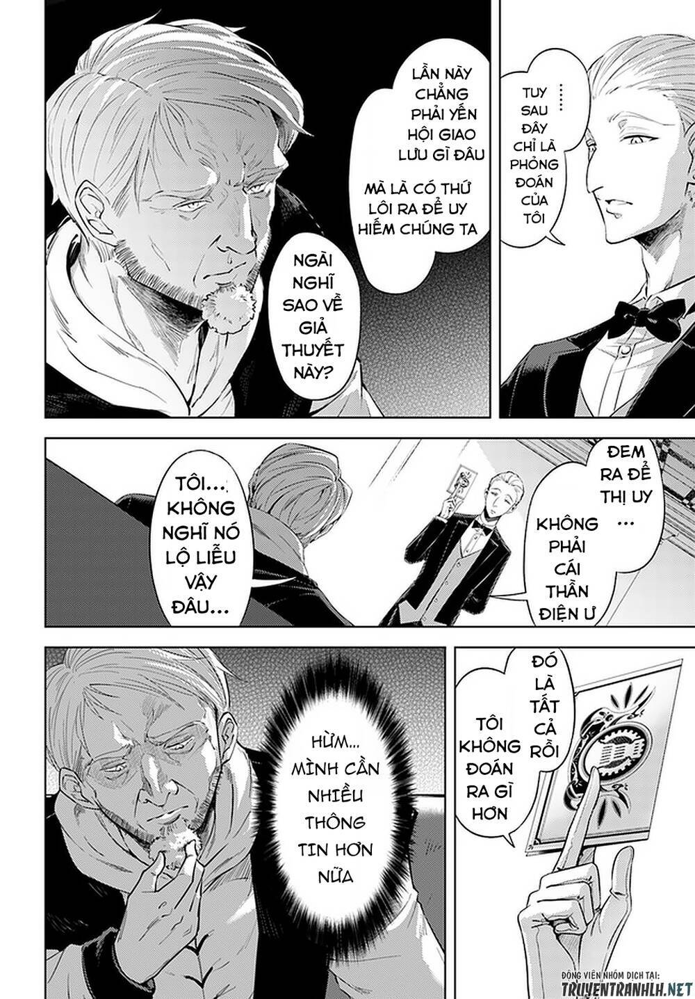 Tono Kanri O Shite Miyou: Chapter 33