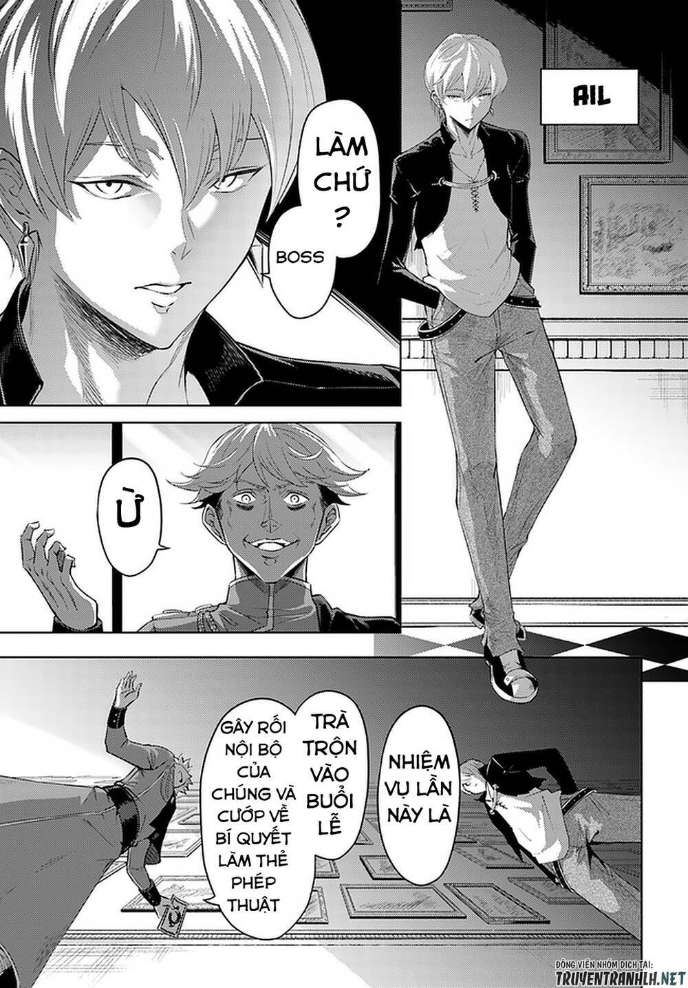 Tono Kanri O Shite Miyou: Chapter 33