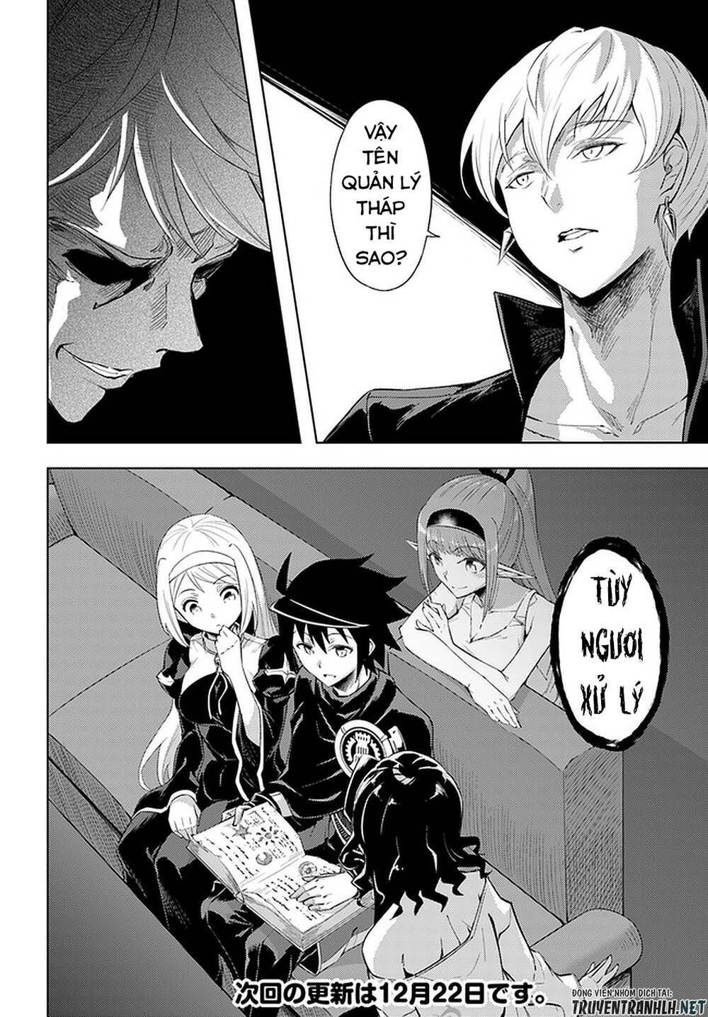 Tono Kanri O Shite Miyou: Chapter 33