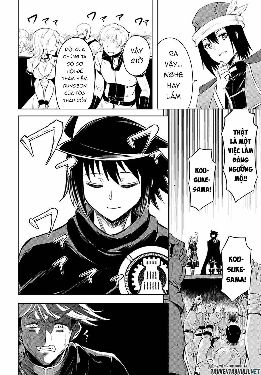Tono Kanri O Shite Miyou: Chapter 35
