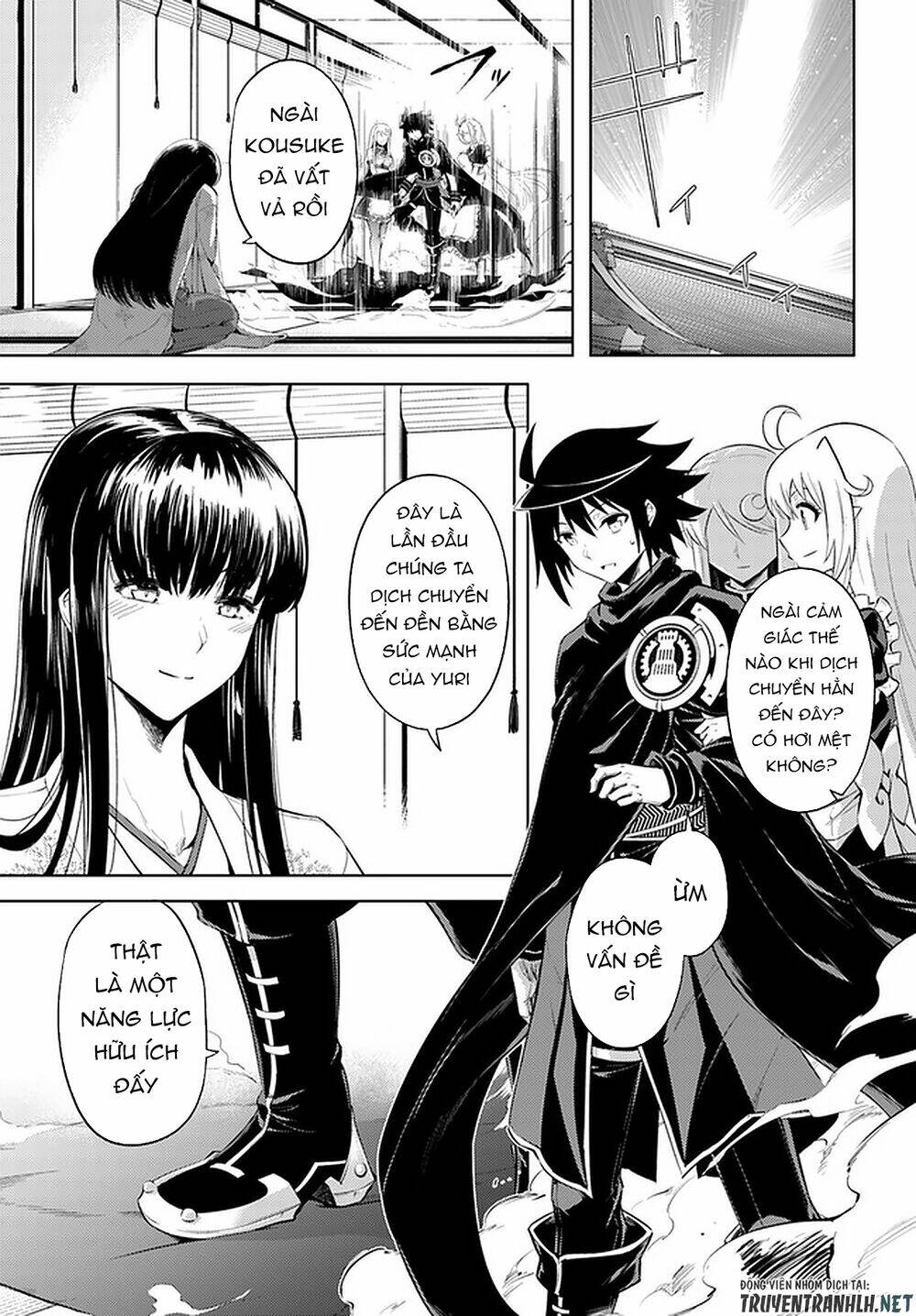 Tono Kanri O Shite Miyou: Chapter 35