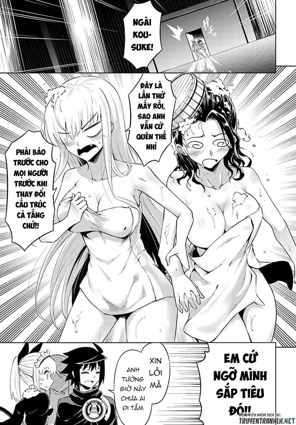 Tono Kanri O Shite Miyou: Chapter 35