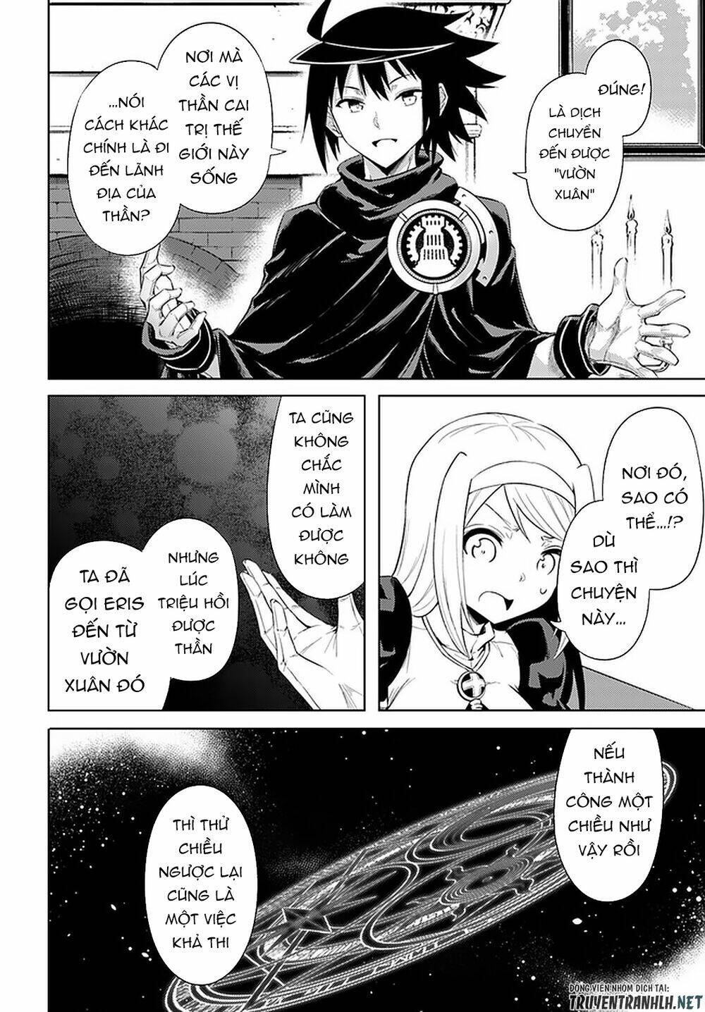 Tono Kanri O Shite Miyou: Chapter 35
