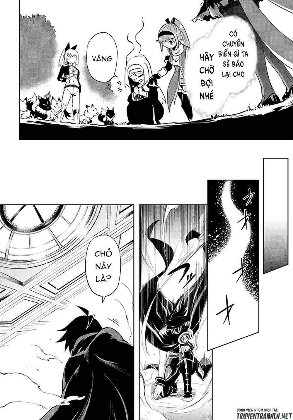 Tono Kanri O Shite Miyou: Chapter 35