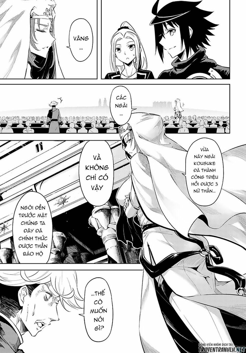 Tono Kanri O Shite Miyou: Chapter 35