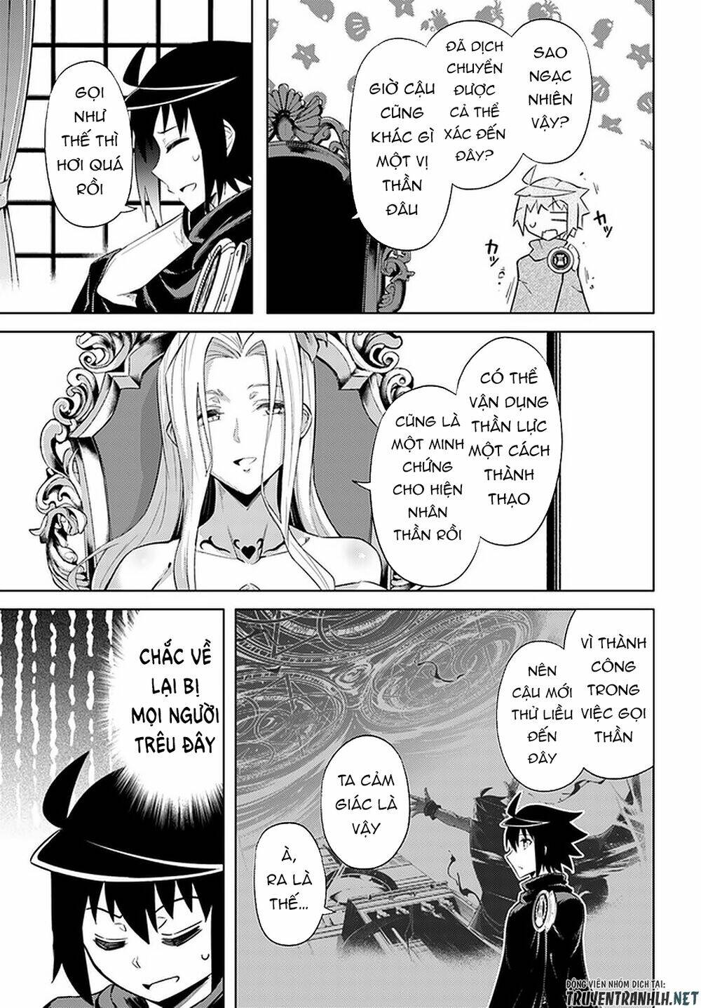 Tono Kanri O Shite Miyou: Chapter 35