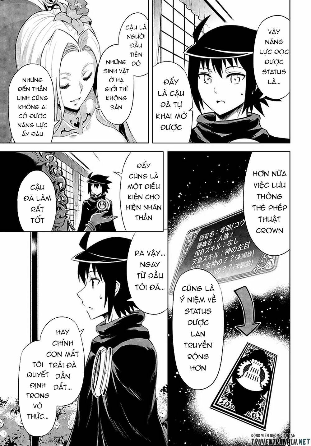 Tono Kanri O Shite Miyou: Chapter 35