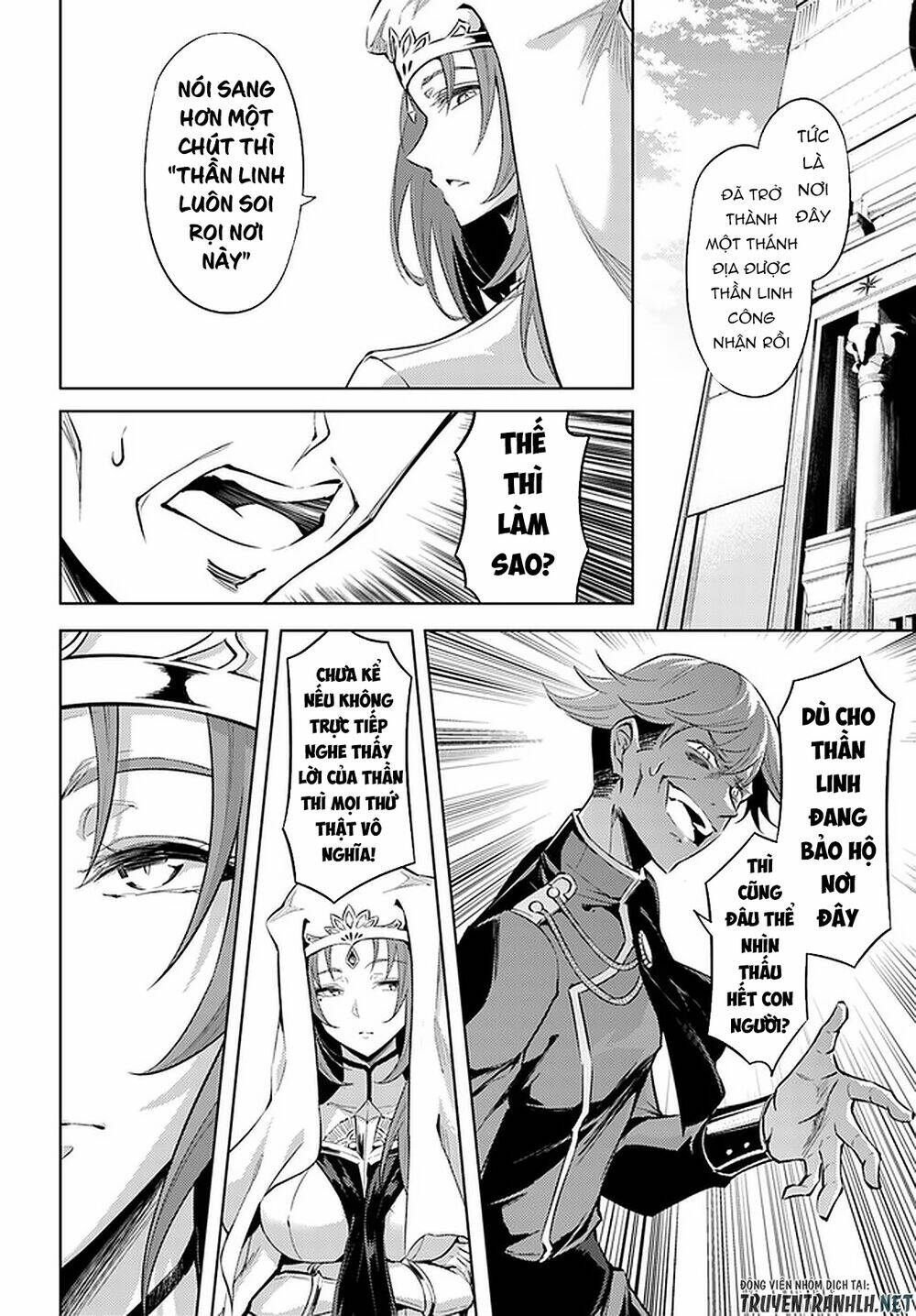 Tono Kanri O Shite Miyou: Chapter 35