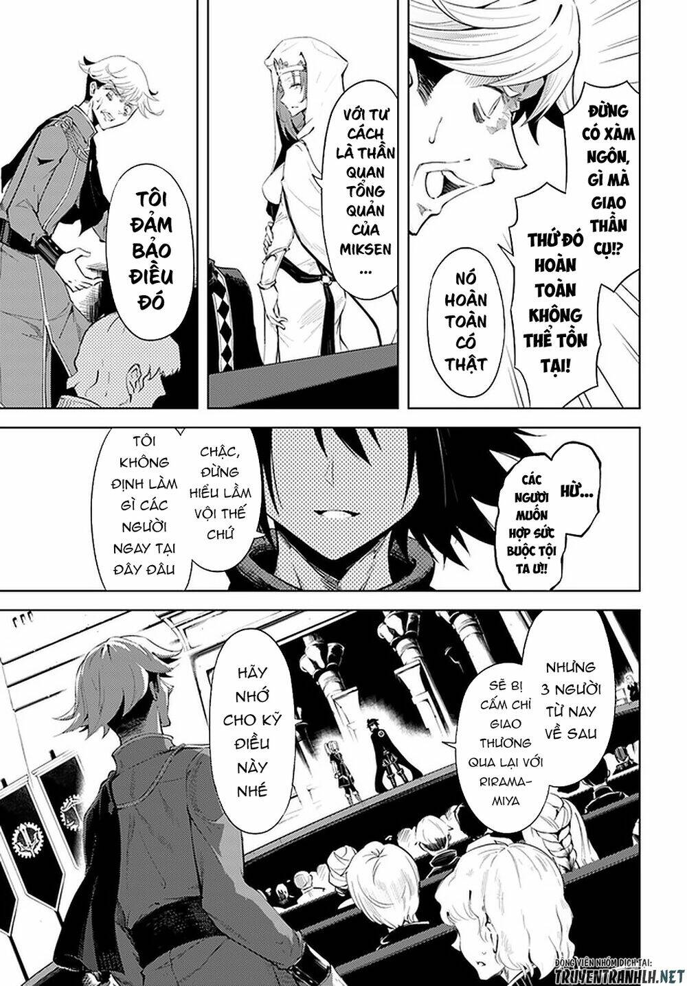 Tono Kanri O Shite Miyou: Chapter 35