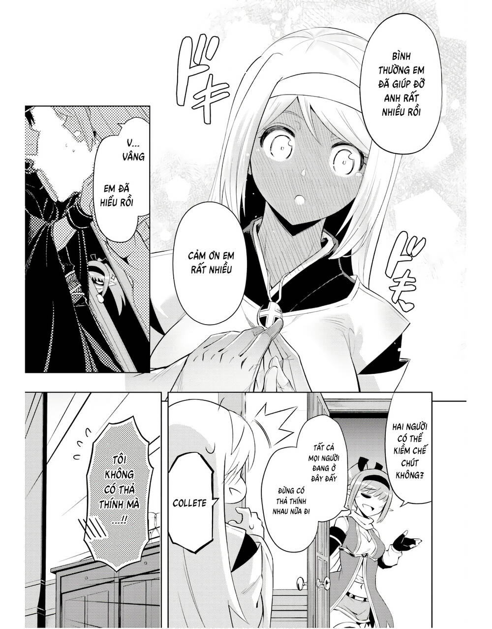 Tono Kanri O Shite Miyou: Chapter 43