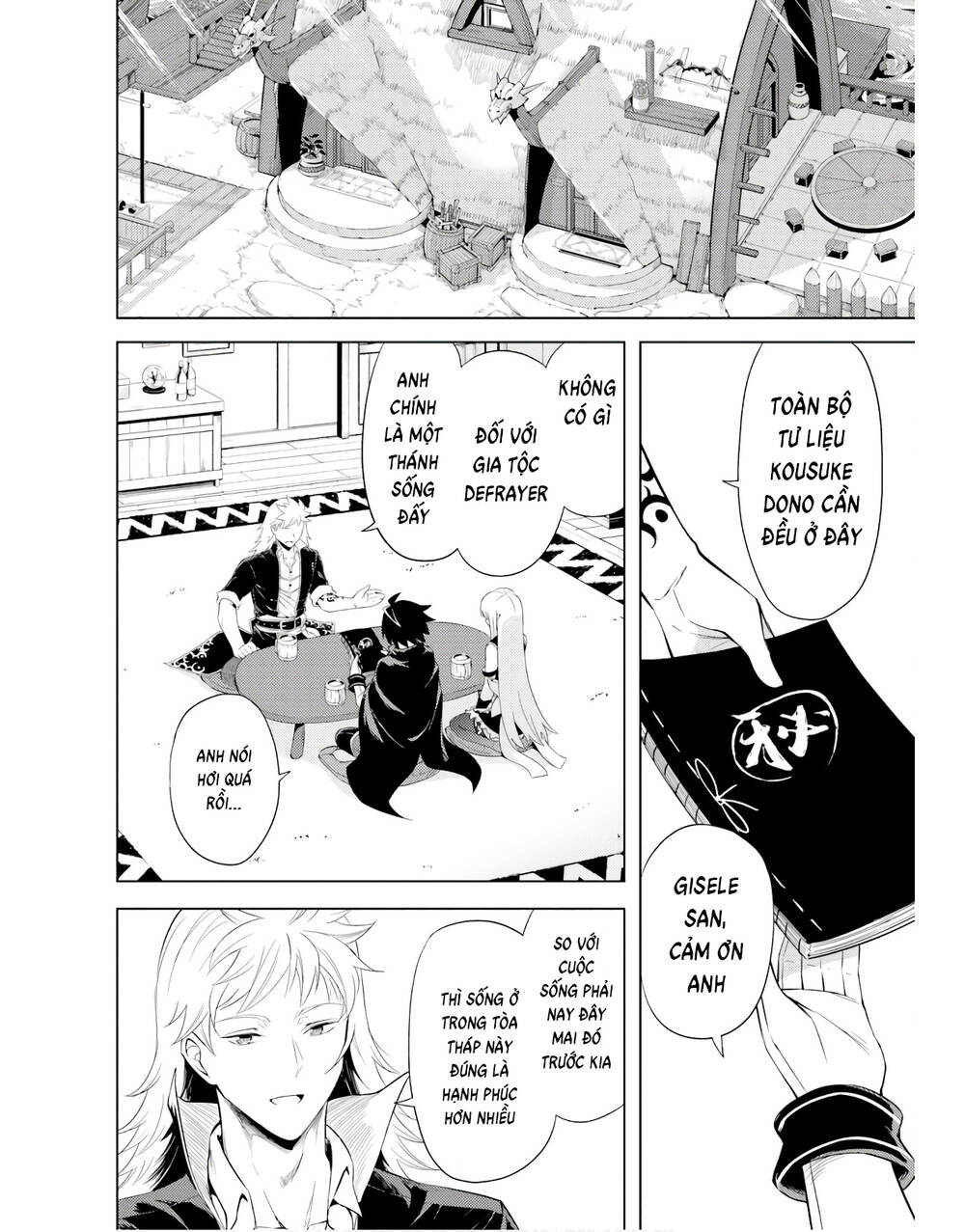 Tono Kanri O Shite Miyou: Chapter 43