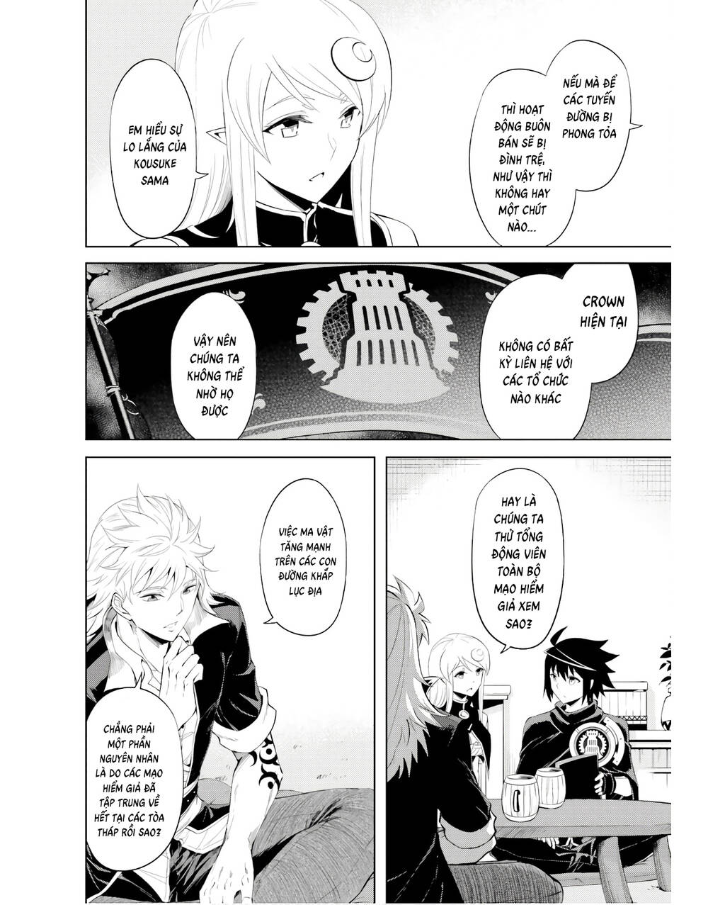 Tono Kanri O Shite Miyou: Chapter 43