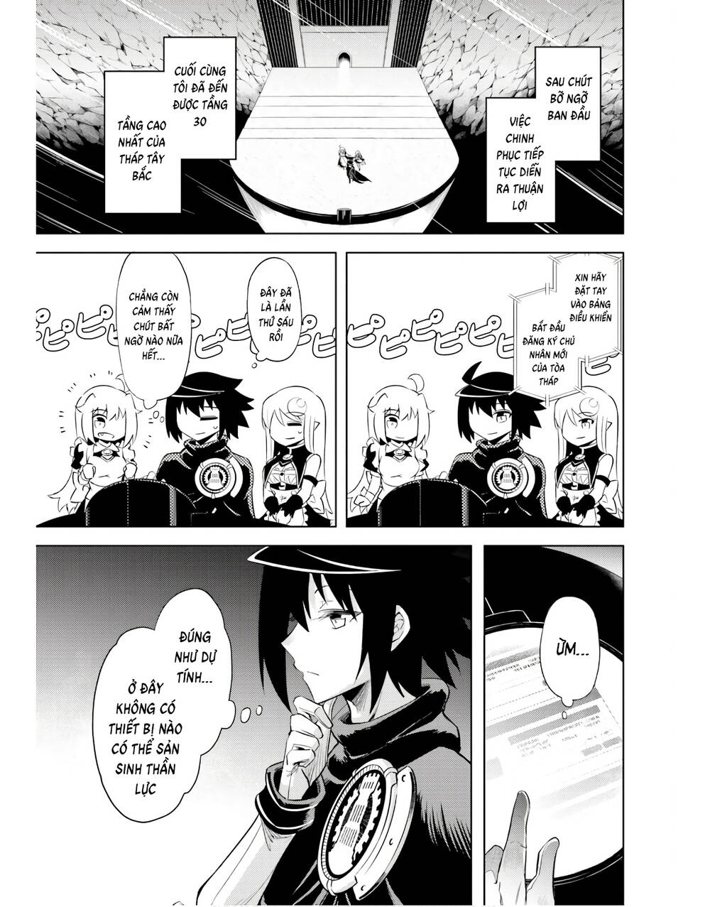 Tono Kanri O Shite Miyou: Chapter 43