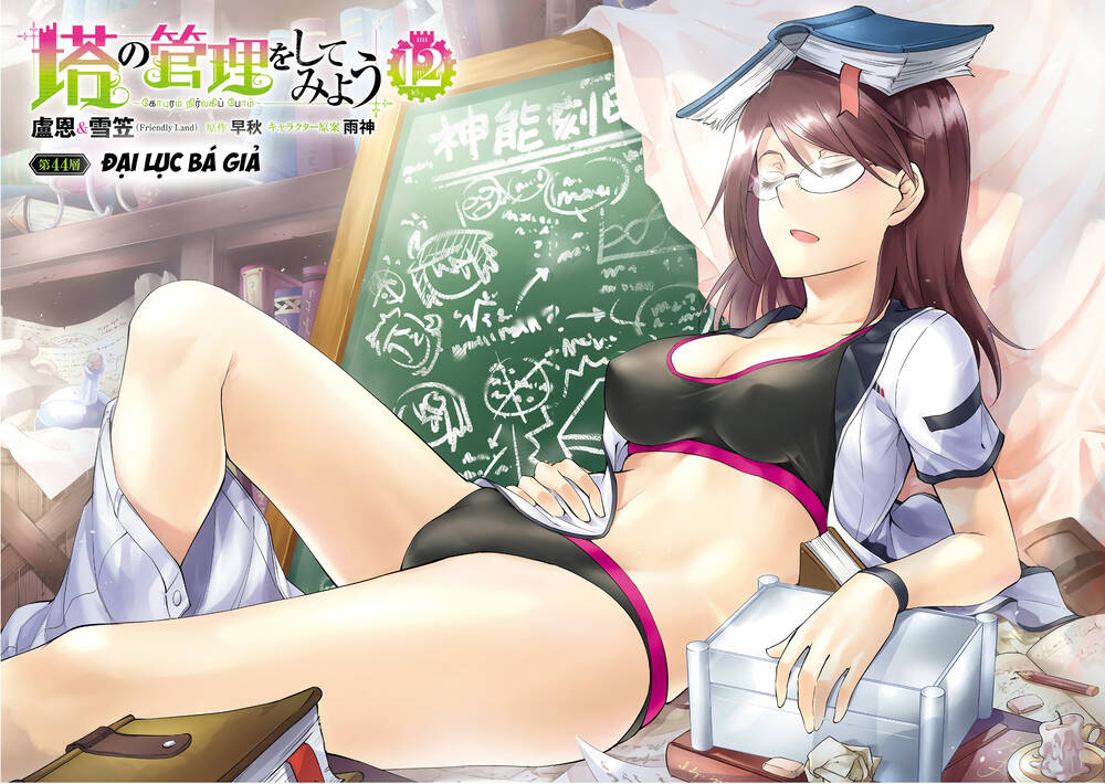 Tono Kanri O Shite Miyou: Chapter 44