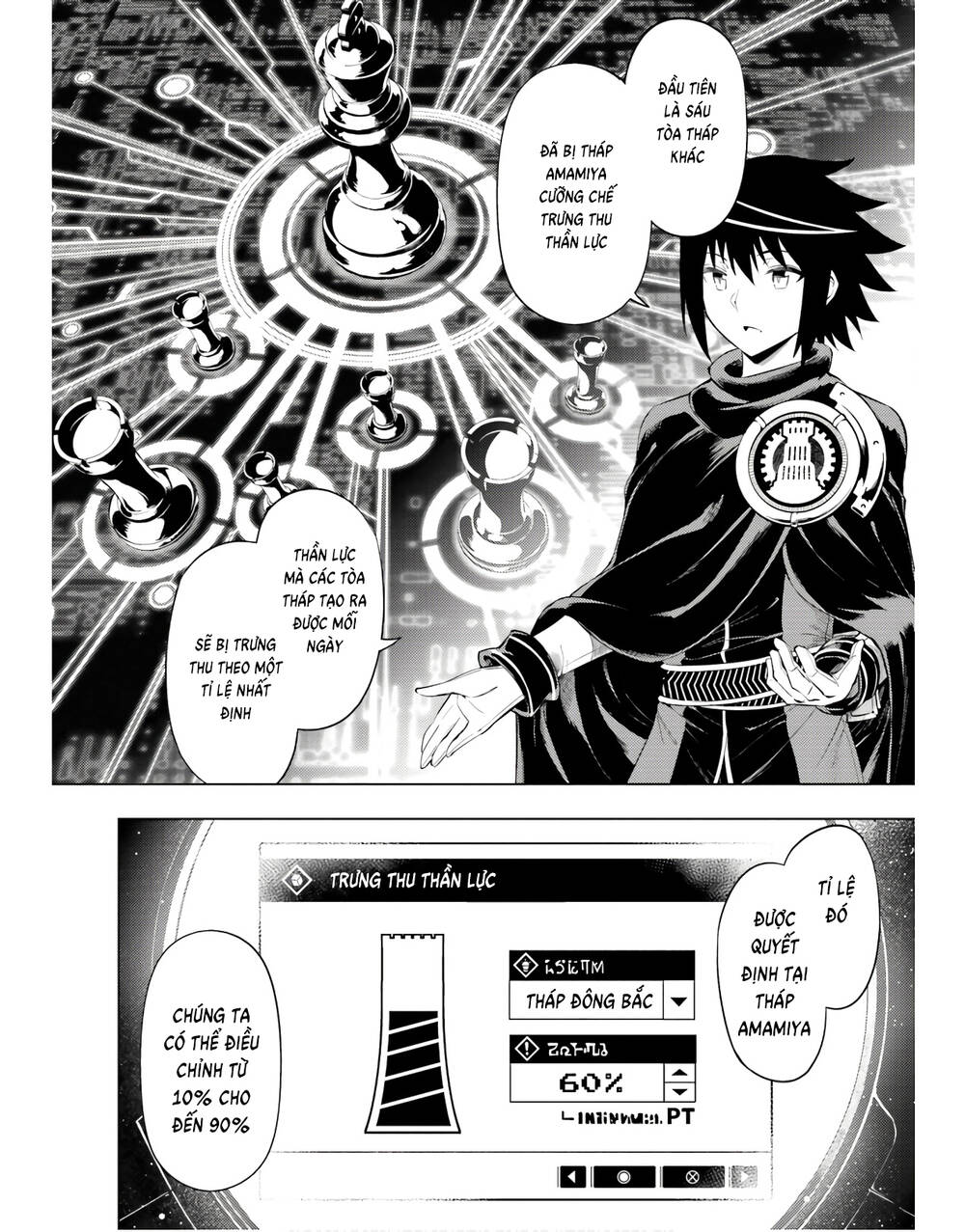 Tono Kanri O Shite Miyou: Chapter 44