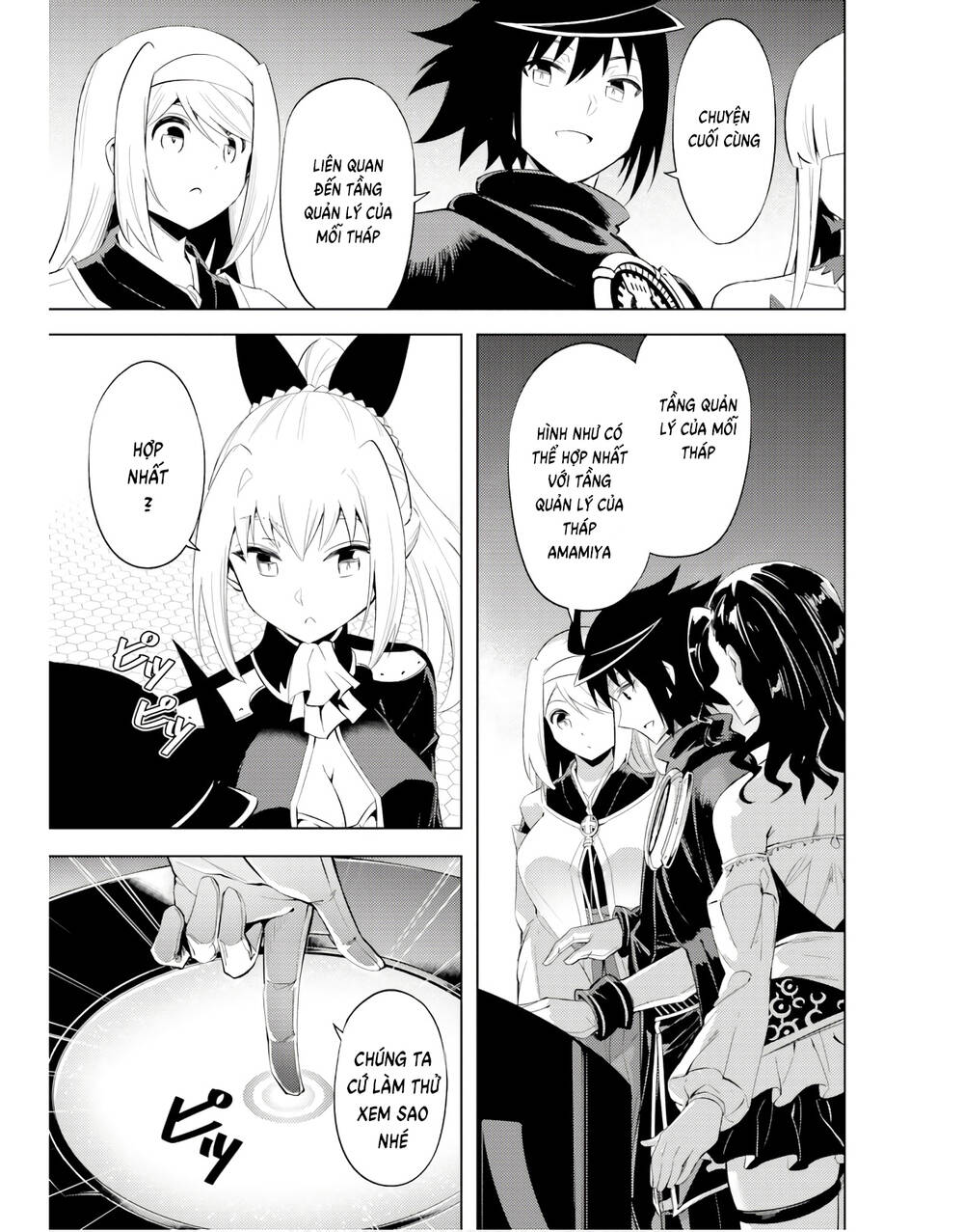 Tono Kanri O Shite Miyou: Chapter 44