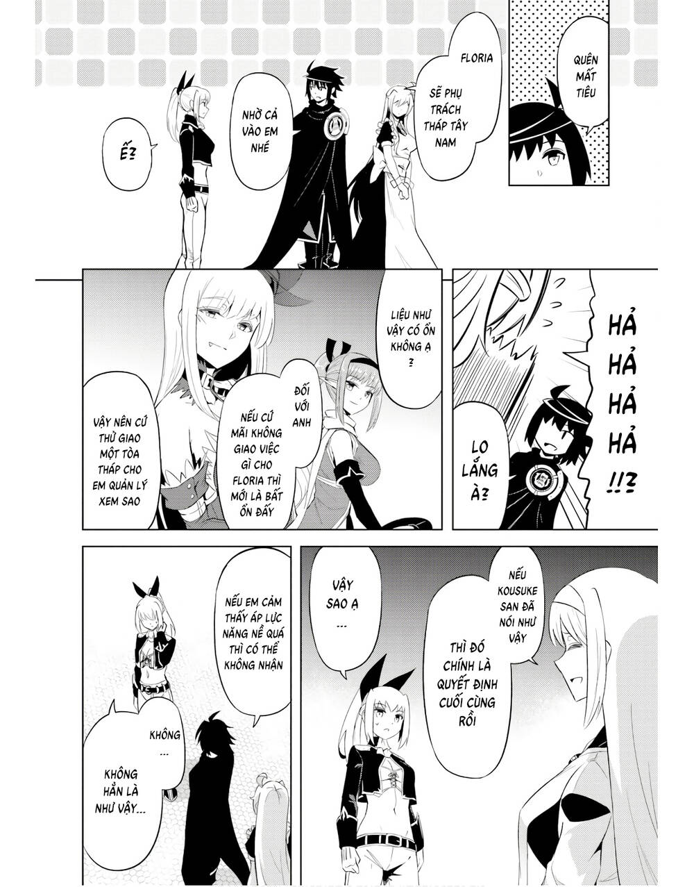 Tono Kanri O Shite Miyou: Chapter 44