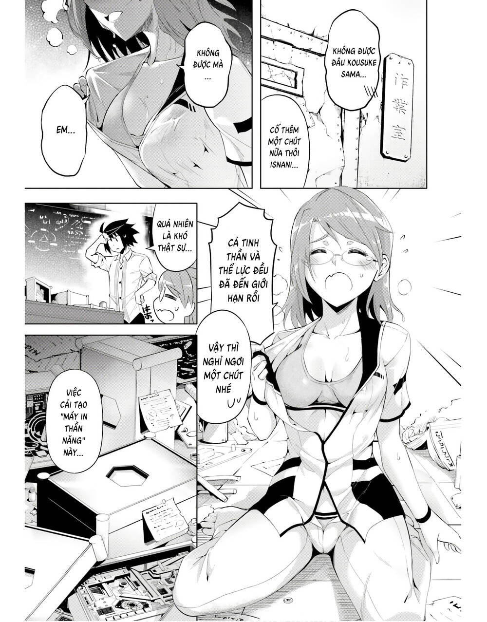 Tono Kanri O Shite Miyou: Chapter 44