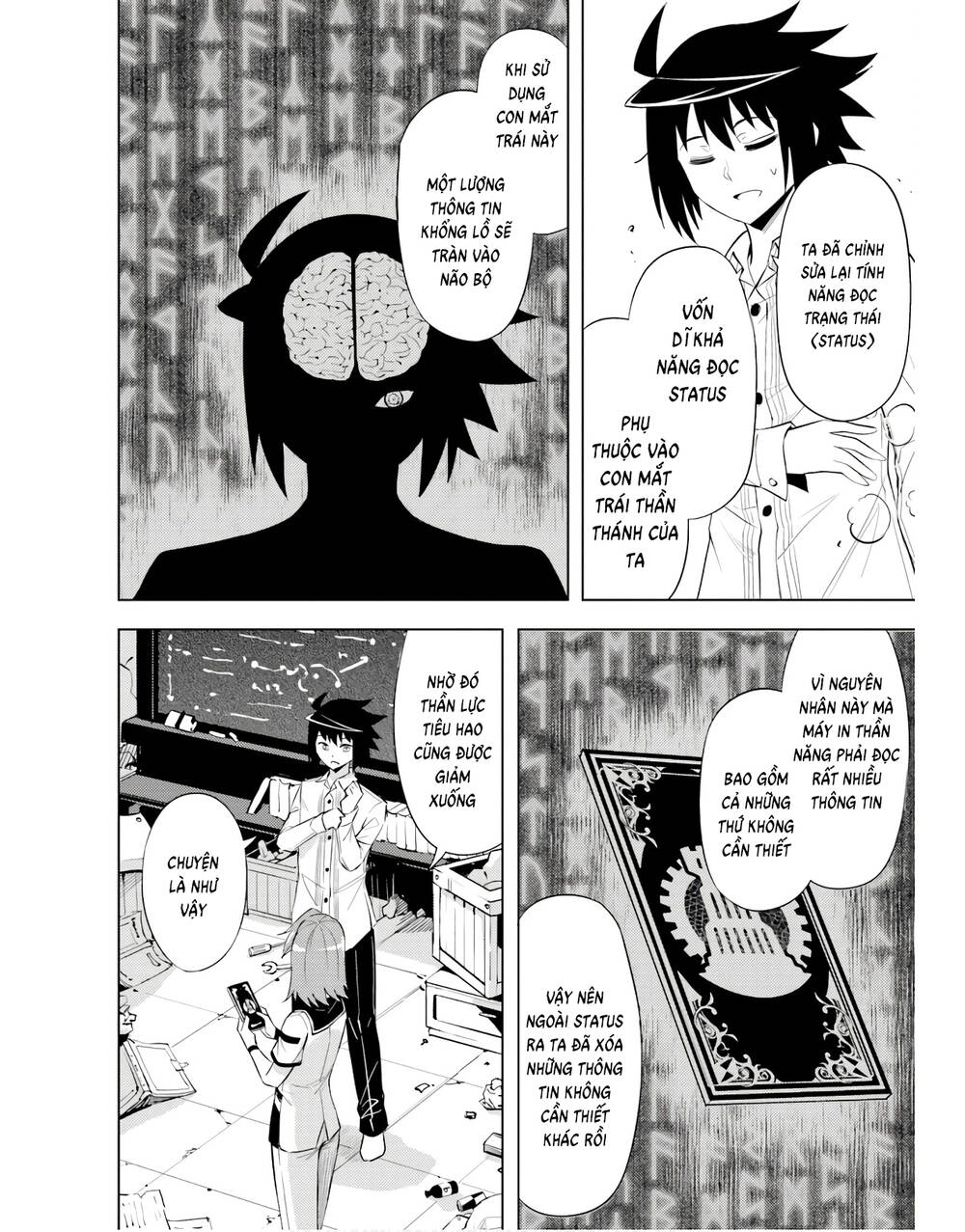 Tono Kanri O Shite Miyou: Chapter 44