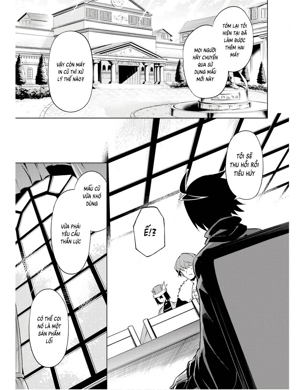 Tono Kanri O Shite Miyou: Chapter 44